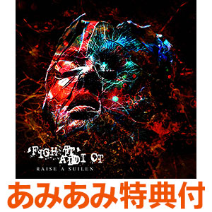 【あみあみ限定特典】CD RAISE A SUILEN / ‘FIGHT’ ADDICT Blu-ray付生産限定盤