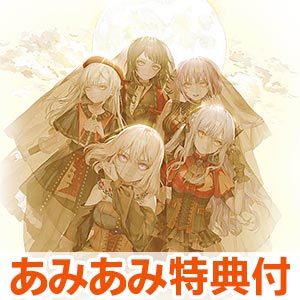 愛が生まれる！作品メジロ CD Ave Mujica / タイトル未定 数量限定生産特装盤[ブシロード