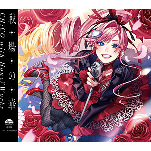 CD]-amiami.jp-あみあみオンライン本店-