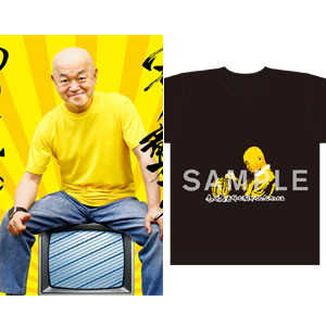 CD 高橋名人「名人襲名 40周年記念アルバム」 Tシャツ付限定盤