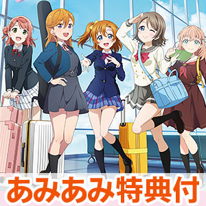 未開封　ウエハース　ラブライブ22枚黒澤ルビィ嵐千砂都　津島善子　優木せつ菜 bs-4339000mwq-013.jpg