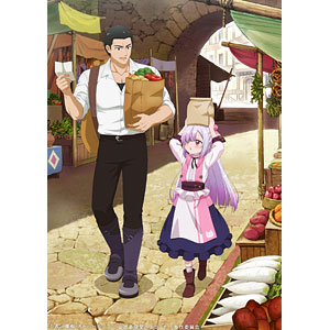 【特典】BD 追放者食堂へようこそ！ Blu-ray 第1巻