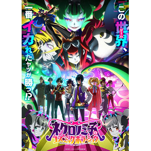 BD ネクロノミ子のコズミックホラーショウ vol.2 (Blu-ray Disc)