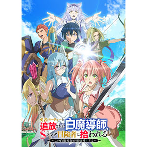 孤食ロボット♡Blu-ray Amazon.co.jp: 孤食ロボット [Blu-ray] : 有岡大貴,高木雄也