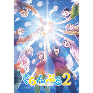 特典】BD ぐらんぶる Season 2 Vol.1 (Blu-ray Disc)[エイベックス