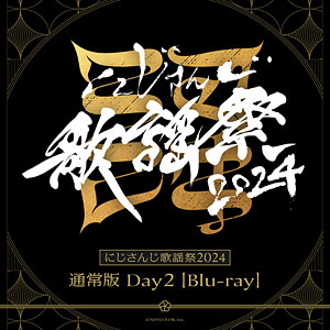 BD にじさんじ歌謡祭2024 通常版 Day2 [Blu-ray]