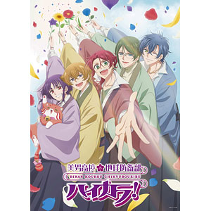 検索結果]-amiami.jp-あみあみオンライン本店-