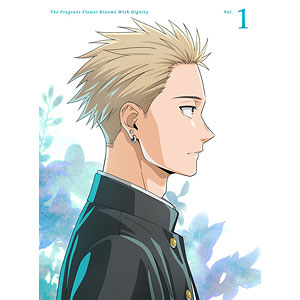 DVD 薫る花は凛と咲く 1 完全生産限定版