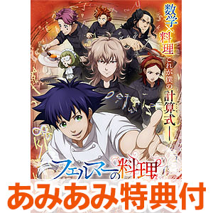 Blu-ray
