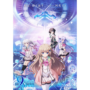 ブシロードスリーブコレクション ハイグレード 劇場版 ソード