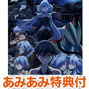 【あみあみ限定特典】BD 異世界黙示録マイノグーラ～破滅の文明で始める世界征服～ Blu-ray BOX