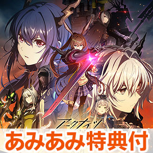 【あみあみ限定特典】BD アークナイツ【焔燼曙明/RISE FROM EMBER】 Blu-ray BOX 通常版