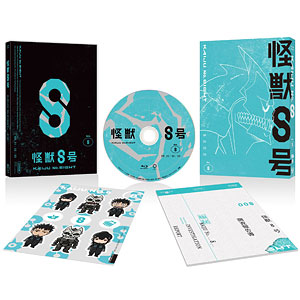 DVD 『怪獣８号』Vol.8 初回生産限定版 DVD