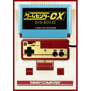 【特典】DVD ゲームセンターCX DVD-BOX22