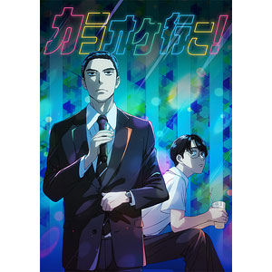 Blu-ray