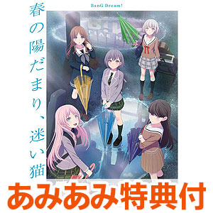 Blu-ray