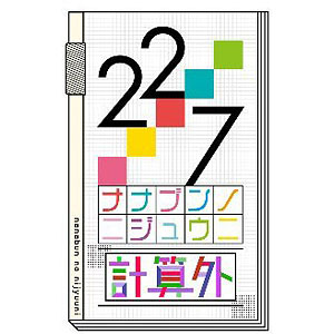 Blu-ray