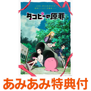 Blu-ray