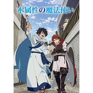 BD 水属性の魔法使い Blu-ray BOX
