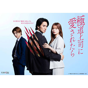 ダイナマイトアクション！ No.9 光速電神アルベガス アルベガス