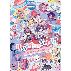 ☆最終お値下げ！☆【美品】Man ライブ DVD Blue-ray Blu-ray Highlight 2025 BEST COLLECTION - Chains Endless