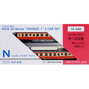 10-040 〈Local-Sen〉キハ20系 オレンジ1 〈KATO Nゲージ60周年記念製品〉[特別企画品]