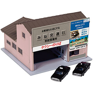 ねんどろいど アズールレーン ニュージャージー リッピング