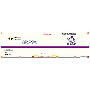 C-4627 UV51A-38000番台タイプ AZ-COM 桃太郎便