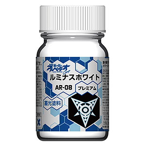 蒼き鋼のアルペジオ -アルス・ノヴァ-カラー AR-08 ルミナスホワイトプレミアム