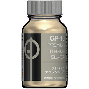 ガイアカラープレミアムシリーズ GP-10 プレミアム チタンシルバー