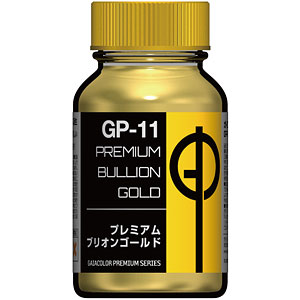 ガイアカラープレミアムシリーズ GP-11 プレミアム ブリオンゴールド