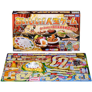 ボードゲーム