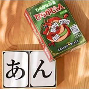 カードゲーム ひらがな麻雀 ひらがじゃん カード版