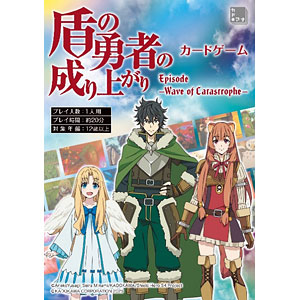 ボードゲーム