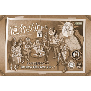 ハイスクールD×D　ビッグタオル　リアス・グレモリー ハイスクールD×D』15th anniversary マイクロファイバーハンド