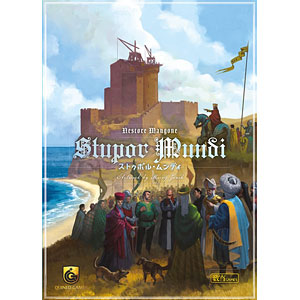 ボードゲーム