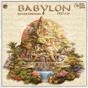 ボードゲーム バビロン 日本語版