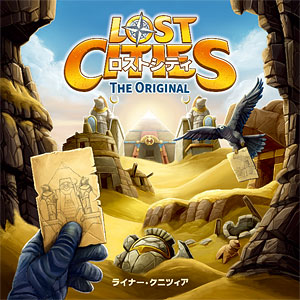 ボードゲーム