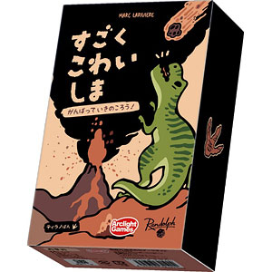 ボードゲーム