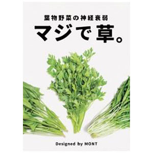 ボードゲーム