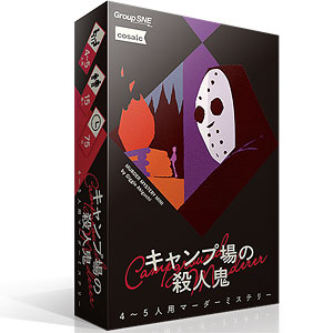 ■（未開封新品）やさい畑　日本語訳無し　ボードゲーム –ボードゲーム通販 JELLY JELLY STORE