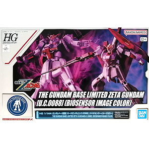 カードローダーセット Z/X -Zillions of enemy X- 「青の世界