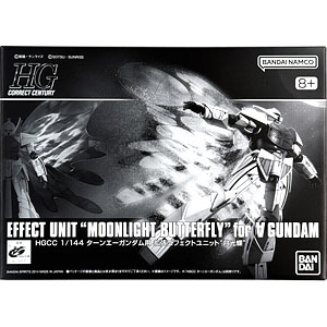 新約SDガンダム外伝 救世騎士伝承EX 激突! 一角騎士VS運命騎士