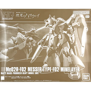 クロネコ。定価販売送料込み！HG閃光のハサウェイ他4点セット。 ガンプラ『機動戦士ガンダム 閃光のハサウェイ』シリーズ