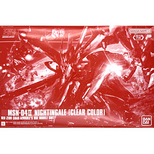 HG 1/144 MSN-04II ナイチンゲール [クリアカラー] プラモデル (イベント限定)