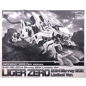 ままま式GUMI from Megpoid Native 1/8 完成品フィギュア[アクアマリン