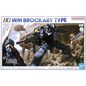 強殖装甲ガイバー BFC-MAX09 ギガンティック・ダーク アクション