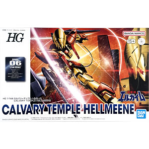 HG 1/144 カルバリーテンプル ヘルミーネ プラモデル (ホビーオンラインショップ限定)