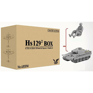 1/48 ヘンシェル Hs1292 ボックス(TKO48001 + TKO48002 + 1/48 パンター A型 ＆ パイロットフィギュア) 限定版 プラモデル