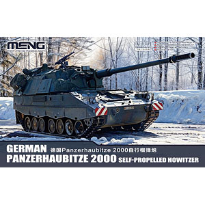 1/72 ドイツ パンツァーハウビッツェ 2000 自走榴弾砲 プラモデル